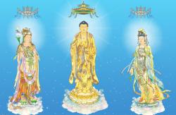 Три бодхисаттвы