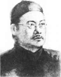 Янь Фу