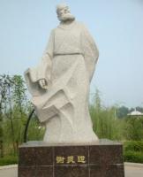 Памятник Се Лин-юню