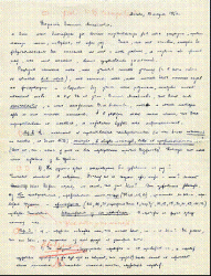 Начало письма Л.З. Эйдлина В.М. Алексееву от 12.03.1950