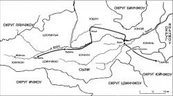Рис. 3. Карта маршрута перемещений императора Сянь-ди в 195–196 гг.