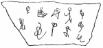  Надпись из Дингунцунь (2400–1900 гг. до н.э.).