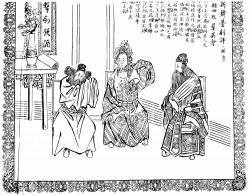 Встреча героев