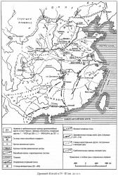 Древний Китай в 4-3 вв. до н.э.