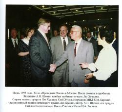 Банкет в честь Лю Хуацина