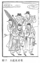 Духи поветрий (эпидемий)