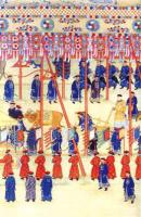 Прокладывание первой борозды (гэн цзи)