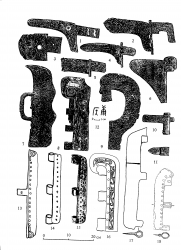  Рис. 2. Комплекс бронзового оружия из уезда Цзюньсянь и аналогии его ножевидной алебарде: 1–12 – комплекс оружия из уезда Цзюньсянь пров. Хэнань; 13 – из Наньгоуцунь уезда Шилоу пров. Шаньси; 14 – из Идэцунь уезда Шилоу пров. Шаньси; 15 – из Хоужэньцзягоу уезда Суйдэ пров. Шэньси; 16 – из погребения М1713 на могильнике в западном районе Иньского городища в Аньяне; 17 – из Идухоучэна уезда Шоугуан пров. Шаньдун; 18 – из погребения М2 могильника Байфу уезда Чанпин в Пекинском округе; 1, 2, 4 – 6 – клевцы; 3 – секира; 7, 8, 13–18 – ножевидные алебарды; 9 – секира с кольцевым лезвием; 10 – боевой топор; 11 – чекан; 12 – надпись на ножевидной алебарде. Все – бронза. 3, 5 – со вставным лезвием из метеоритного железа. Все, кроме 12, даны в одном масштабе. 13, 14 – прорисовки с фотографий. Все прорисовки и сведение к одному масштабу выполнены автором