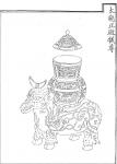 Ил.53. Ритуальный сосуд <em>сицзунь</em> в виде быка для жертвоприношений в храме императорских предков  <em>Таймяо</em>. Гравюра сборника <em>Хуанчао лици туши</em> [158, т. 2, c. 9].