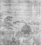 Ил.67. Фрагмент ковра с изображением европейских послов, несущих дары китайскому императору. Шелк, ткачество. Китай, период Цяньлун (около 1794). Национальный морской музей, Гринвич [206, с. 178 - 179].