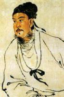 Гуань Хань-цин