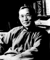 Линь Юй-тан