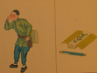 Продавец хуаров