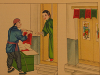 Продавец мэньшэней (дверных богов)