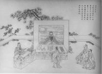 Конфуций с учениками