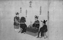 Illustration 2: <em>Fengbiji.</em> Détail de «Ryûkyûjin zagaku no zu» – p. n° 1 – (Fond du Musée Eisei)