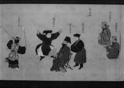 Illustration 4: <em>Da huagu.</em> Détail de «Ryûkyûjin zagaku no zu» – p. n° 1 – (Fond du Musée Eisei)
