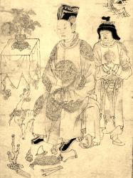 Источник: [4, с. 7. ГЭ, Х-2531].