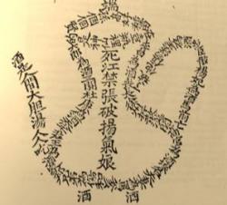 Источник: [6, ill. 326.].